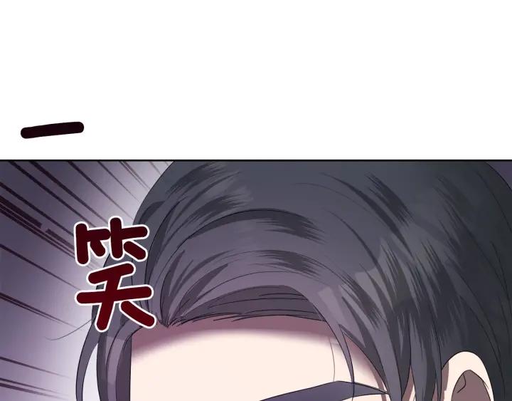 第71话 履行承诺Ⅰ85
