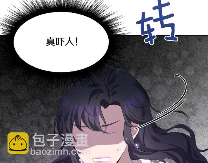 第71话 履行承诺Ⅰ88