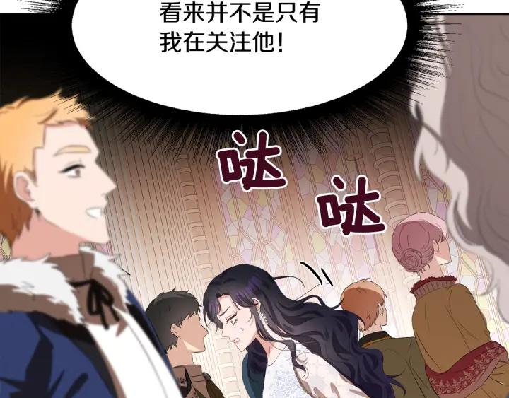 第71话 履行承诺Ⅰ90
