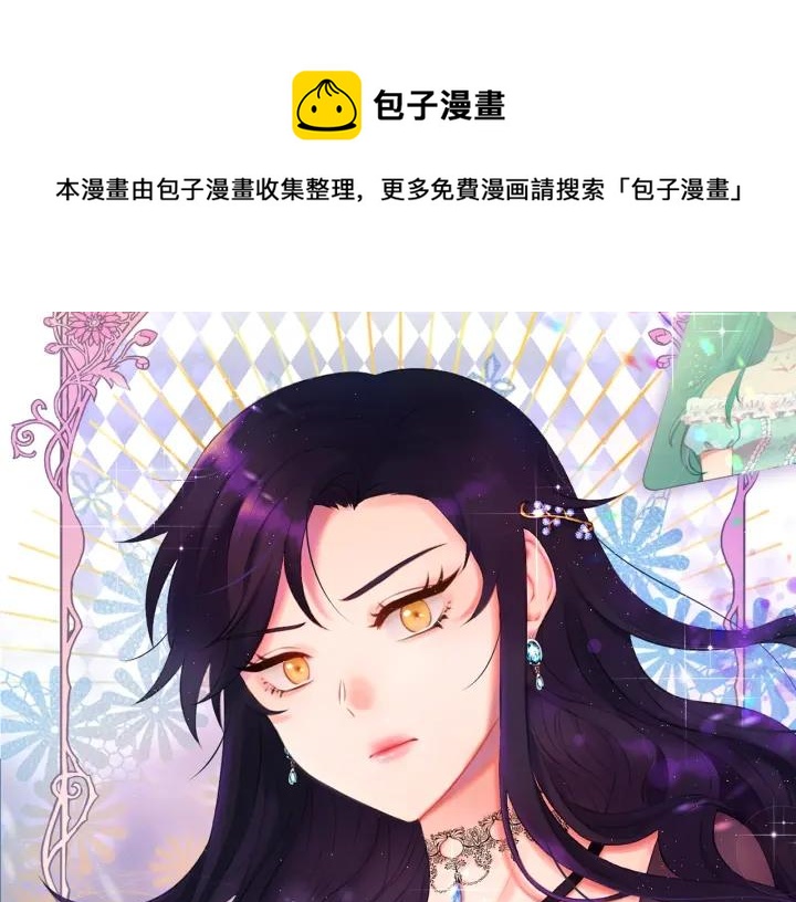 第72话 履行承诺Ⅱ0