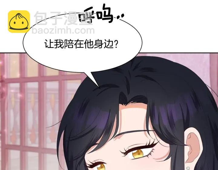 第72话 履行承诺Ⅱ10