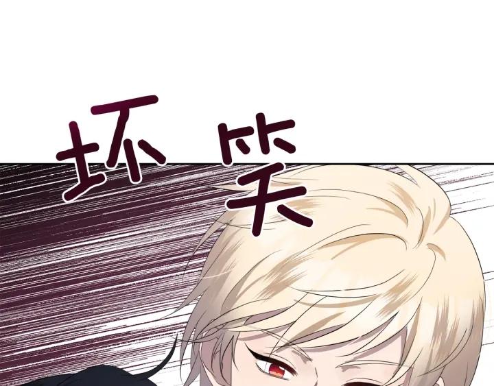 第72话 履行承诺Ⅱ107