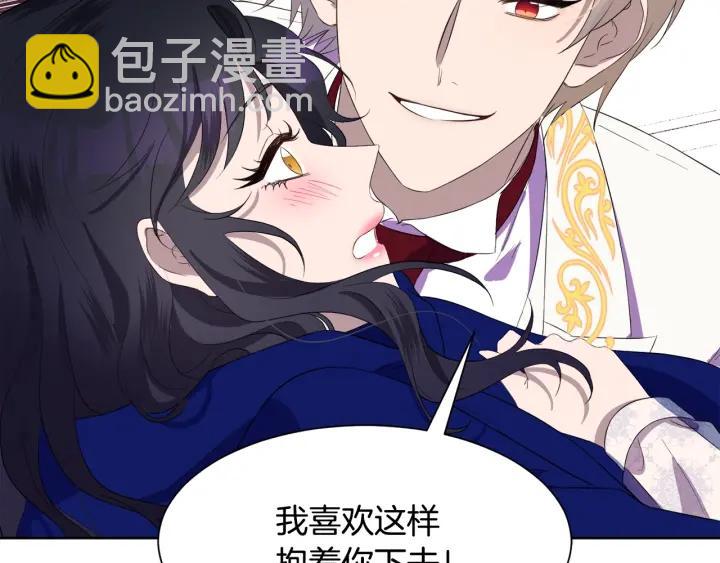 第72话 履行承诺Ⅱ108