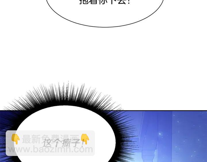 第72话 履行承诺Ⅱ109