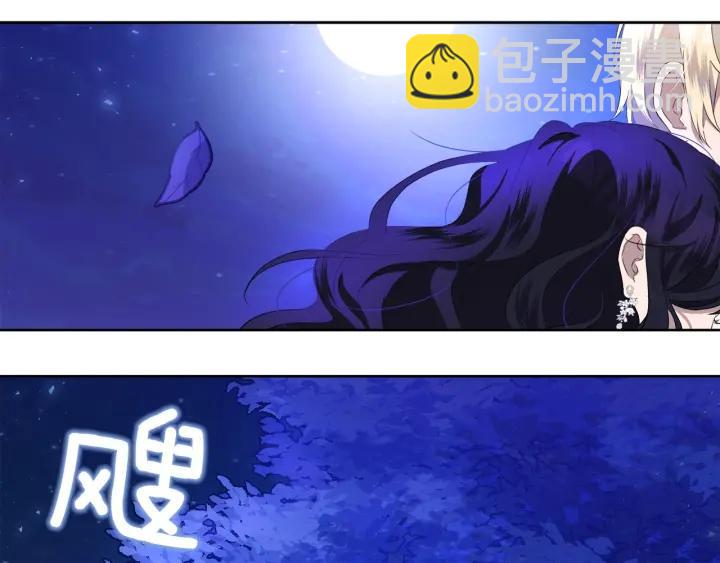 第72话 履行承诺Ⅱ120