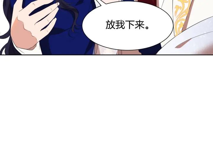 第72话 履行承诺Ⅱ125