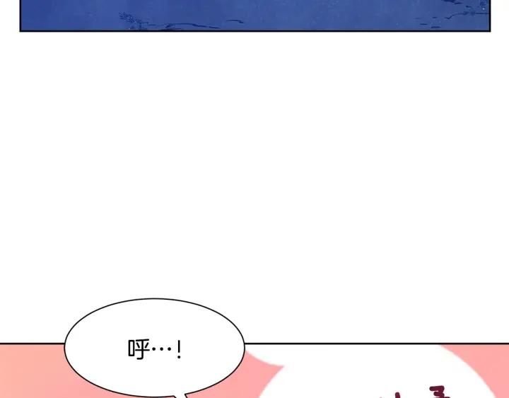 第72话 履行承诺Ⅱ127