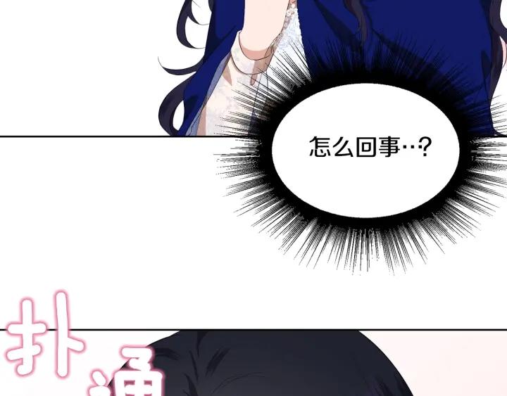 第72话 履行承诺Ⅱ129