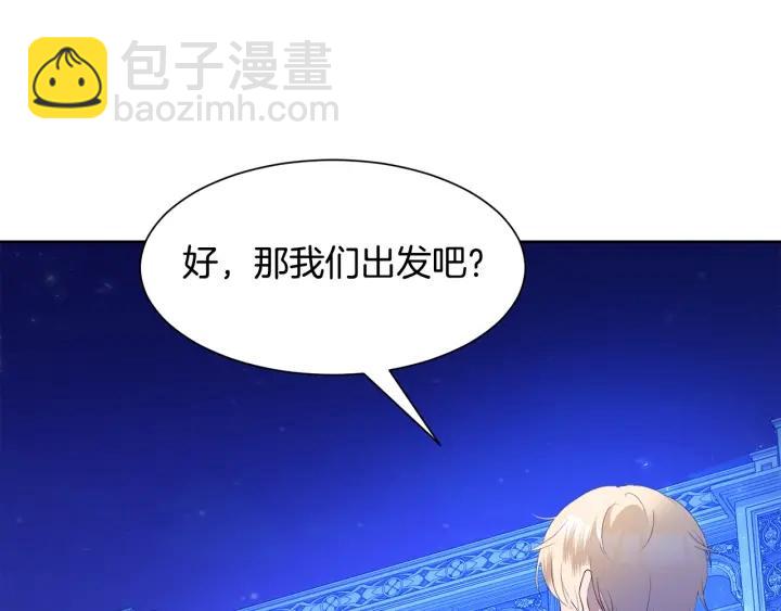 第72话 履行承诺Ⅱ132