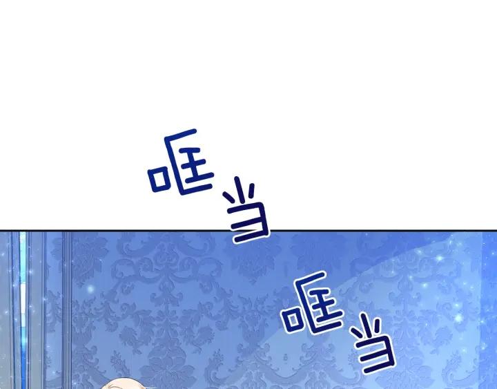 第72话 履行承诺Ⅱ141