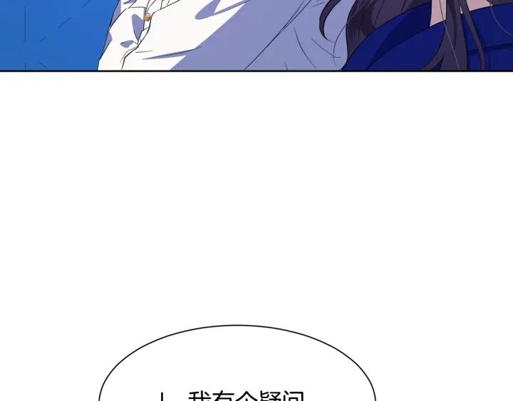 第72话 履行承诺Ⅱ145