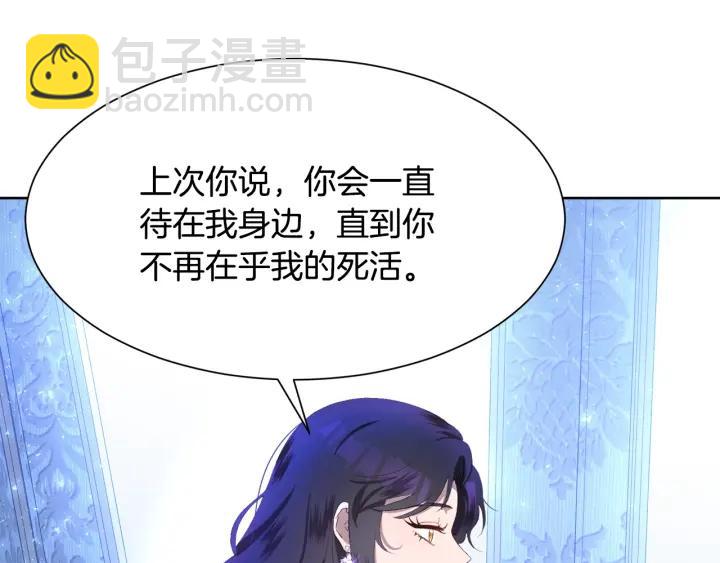 第72话 履行承诺Ⅱ148