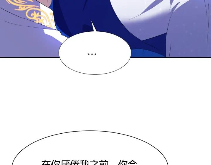第72话 履行承诺Ⅱ150