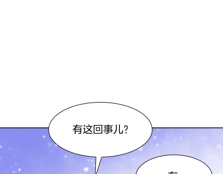 第72话 履行承诺Ⅱ153
