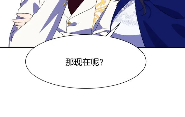 第72话 履行承诺Ⅱ159
