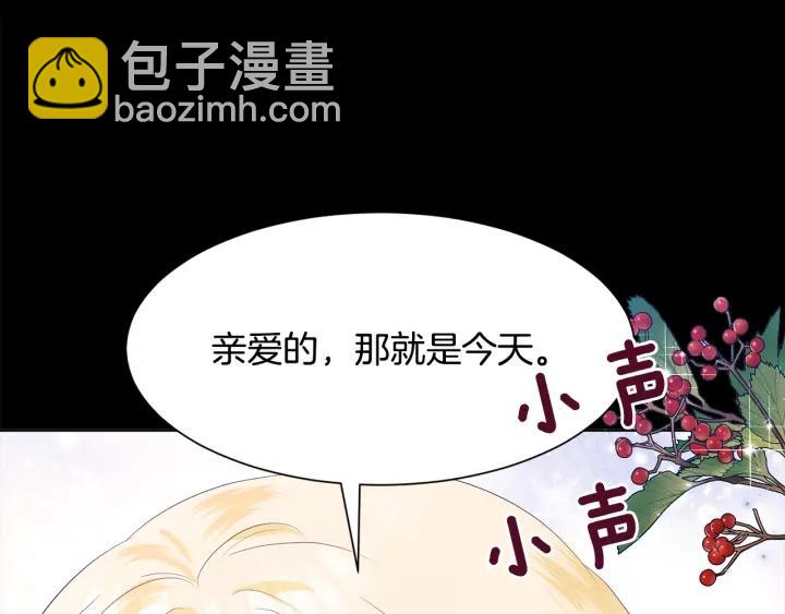 第72话 履行承诺Ⅱ16