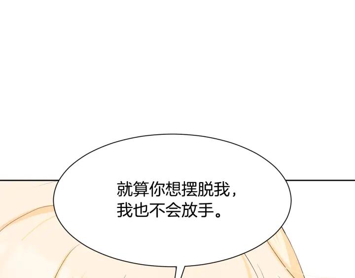 第72话 履行承诺Ⅱ165