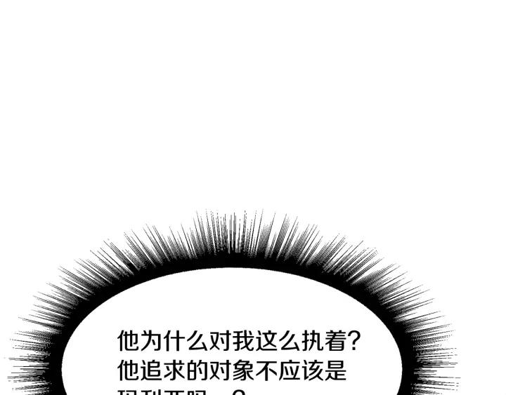第72话 履行承诺Ⅱ168
