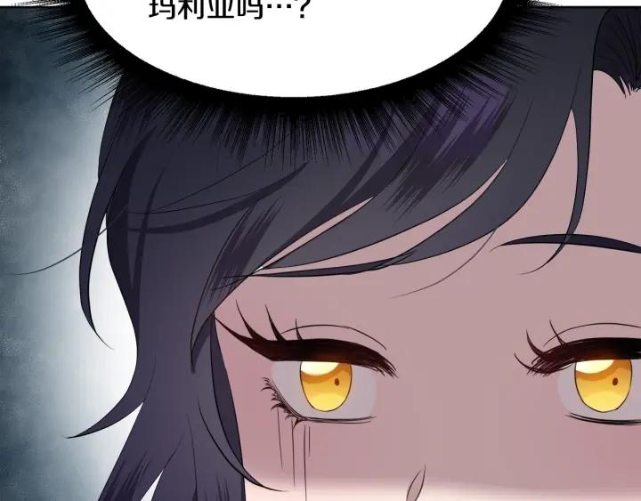 第72话 履行承诺Ⅱ169