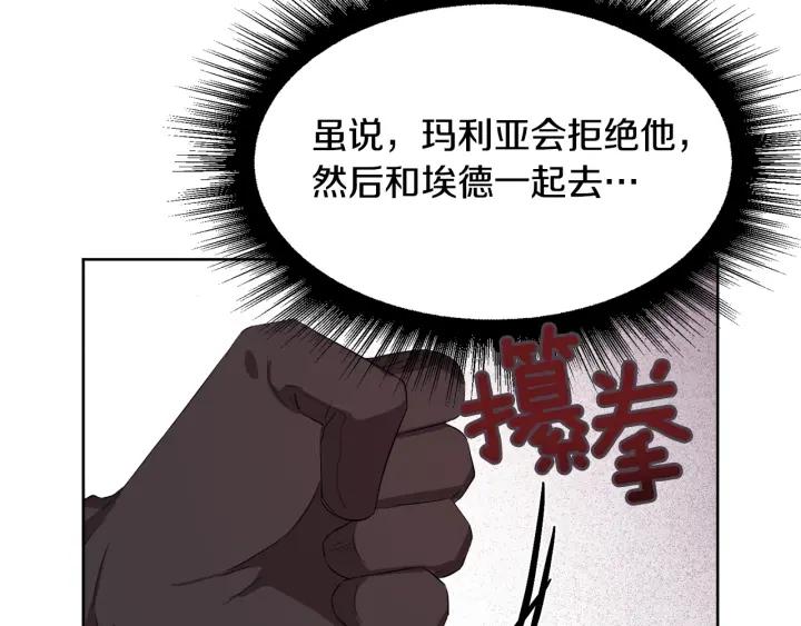 第72话 履行承诺Ⅱ175