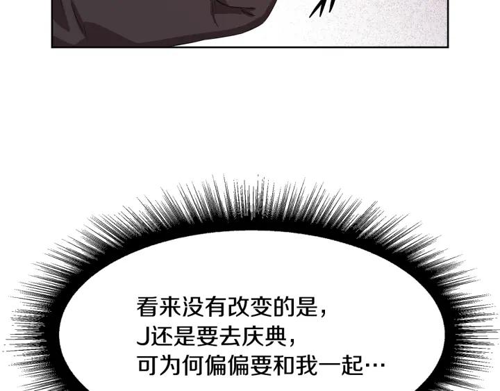 第72话 履行承诺Ⅱ176
