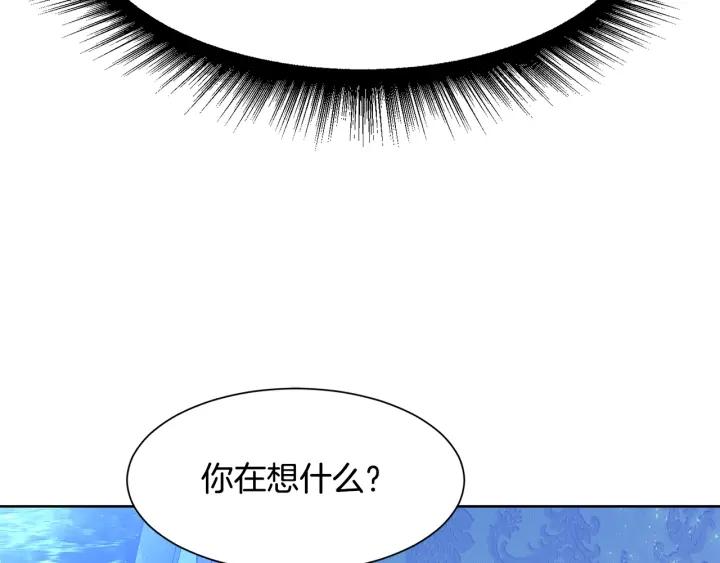 第72话 履行承诺Ⅱ177