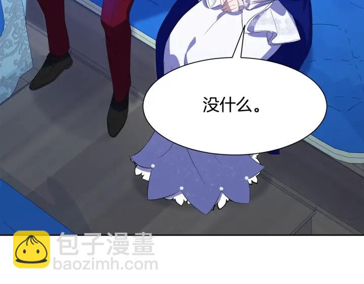 第72话 履行承诺Ⅱ179