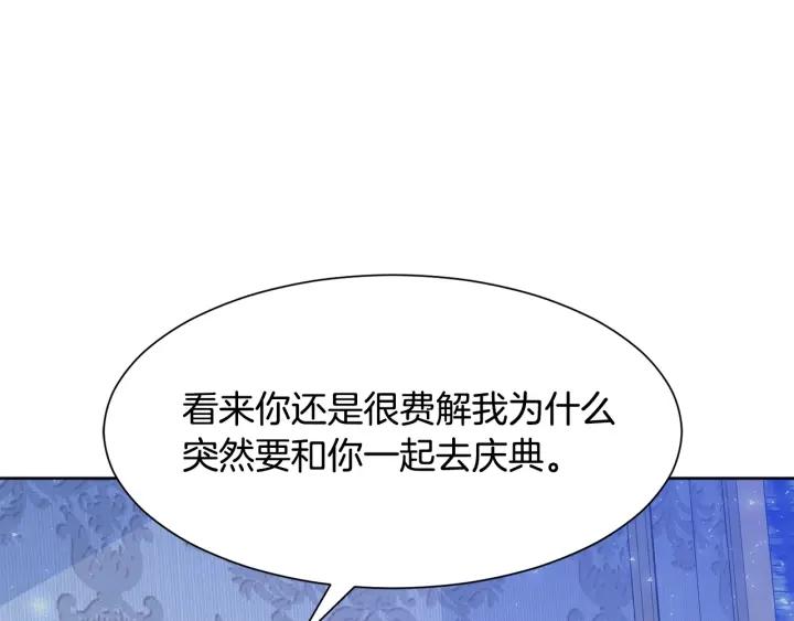 第72话 履行承诺Ⅱ180