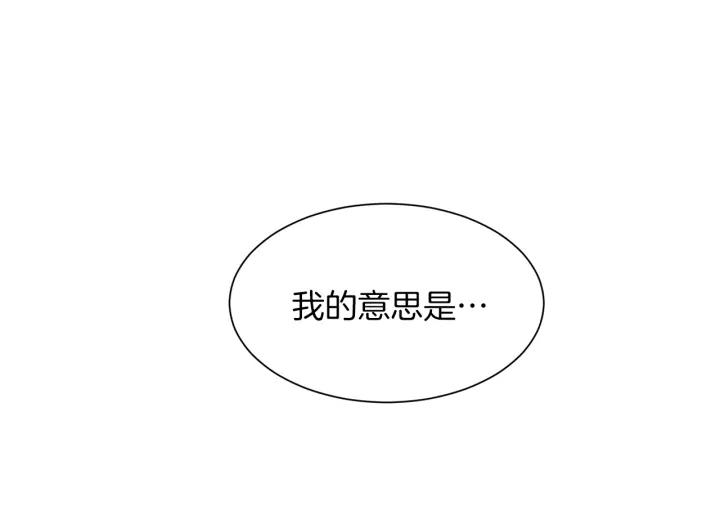 第72话 履行承诺Ⅱ183
