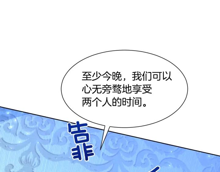 第72话 履行承诺Ⅱ184