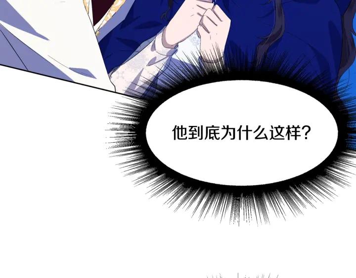 第72话 履行承诺Ⅱ186