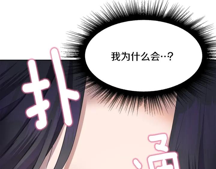 第72话 履行承诺Ⅱ187