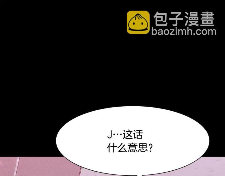 第72话 履行承诺Ⅱ19