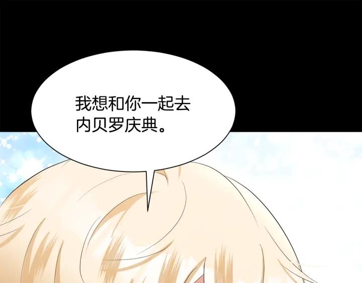 第72话 履行承诺Ⅱ23