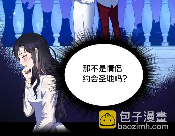 第72话 履行承诺Ⅱ29