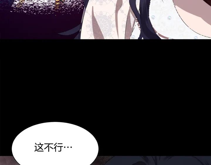 第72话 履行承诺Ⅱ32