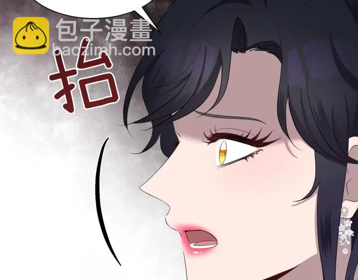 第72话 履行承诺Ⅱ33