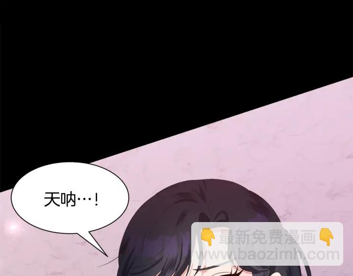 第72话 履行承诺Ⅱ53
