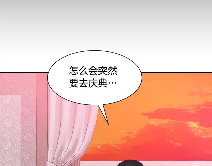 第72话 履行承诺Ⅱ58