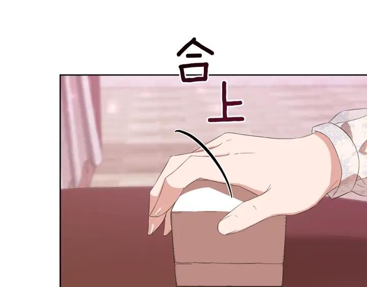 第72话 履行承诺Ⅱ6