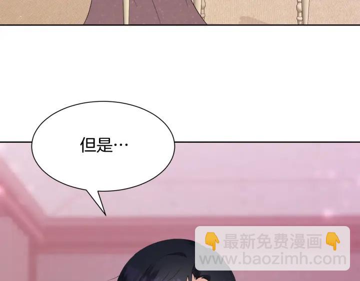 第72话 履行承诺Ⅱ60