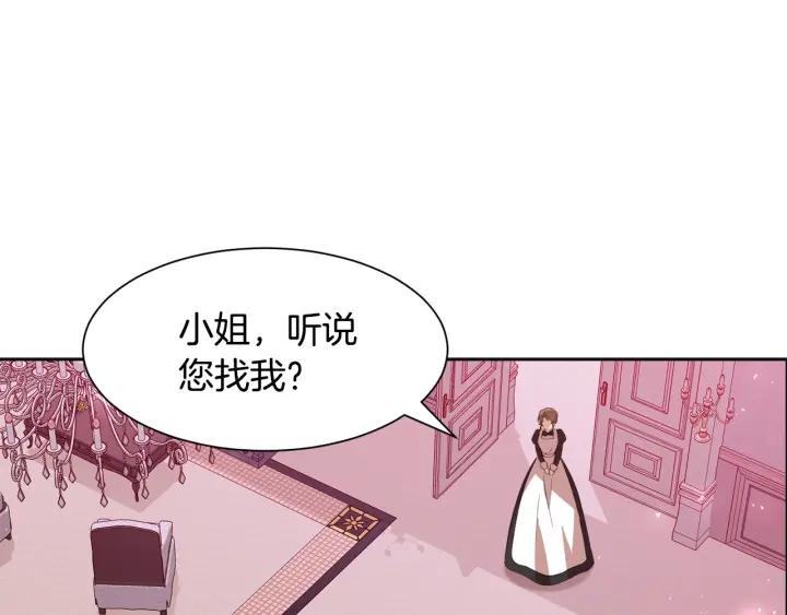 第72话 履行承诺Ⅱ63
