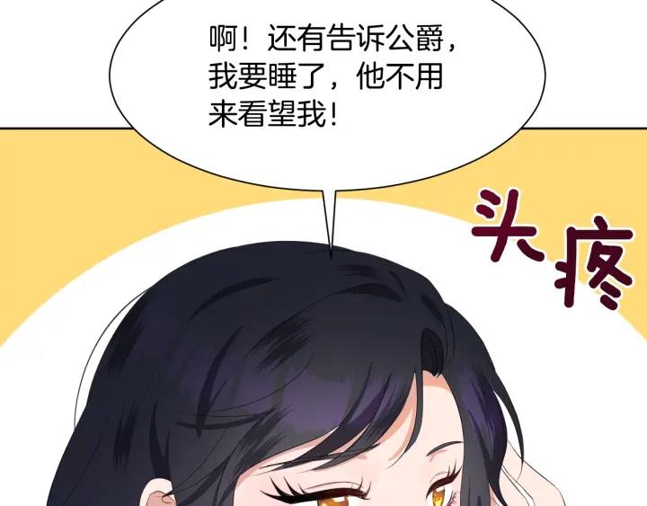 第72话 履行承诺Ⅱ68