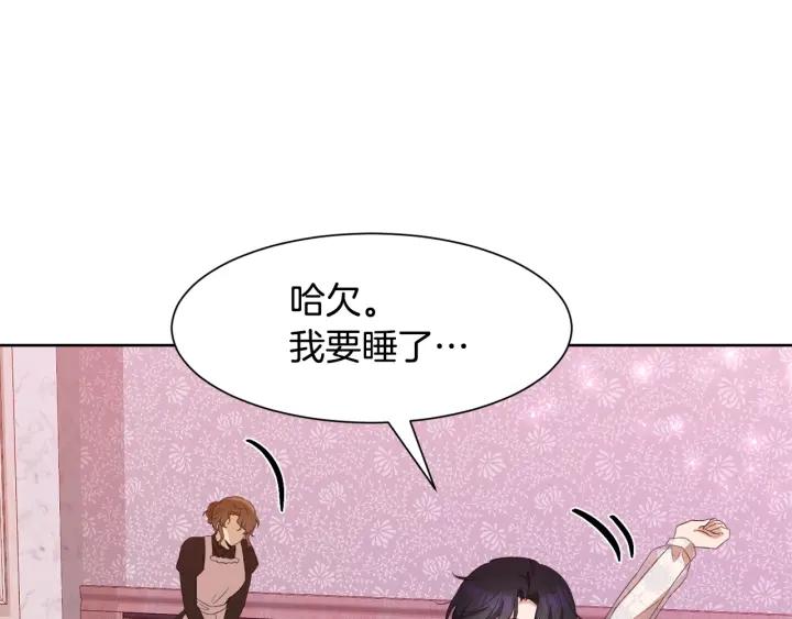 第72话 履行承诺Ⅱ70