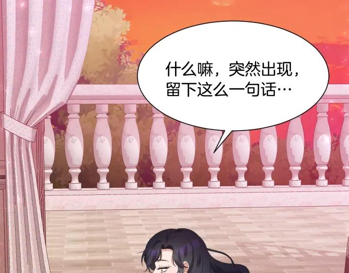 第72话 履行承诺Ⅱ8