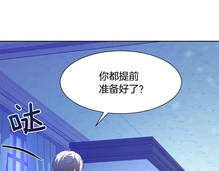 第72话 履行承诺Ⅱ82