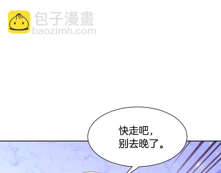 第72话 履行承诺Ⅱ87