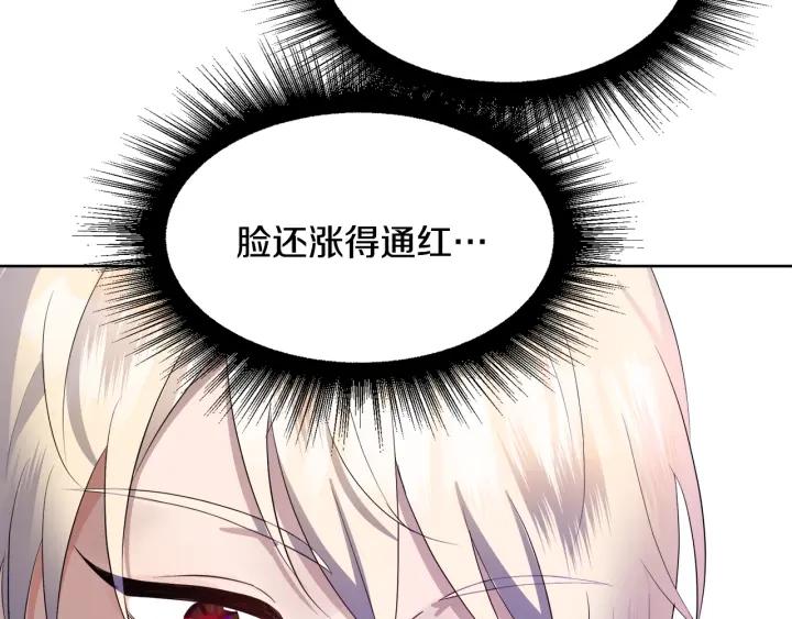 第72话 履行承诺Ⅱ90