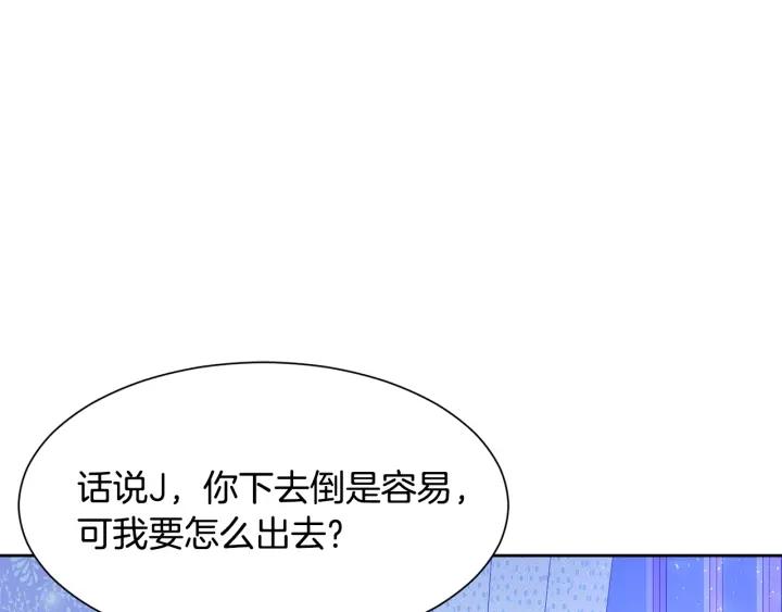 第72话 履行承诺Ⅱ93