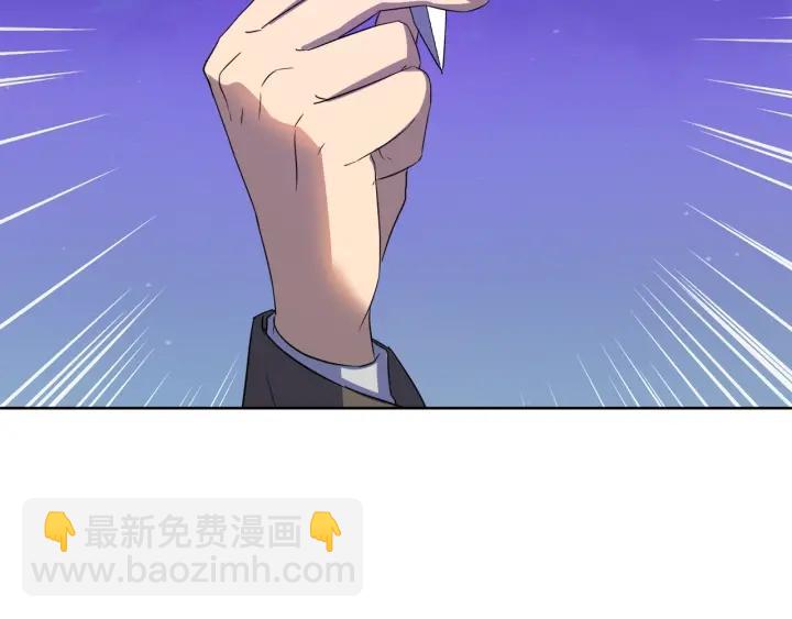 第73话 圈套112